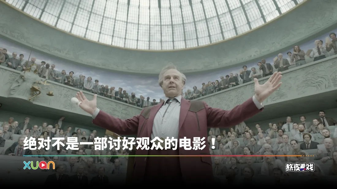 熬夜看戏｜《DIGGER》疯到让人坐立难安！