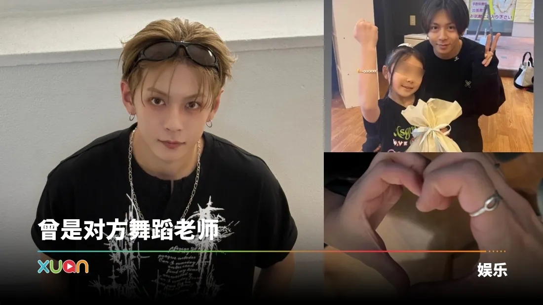 HYBE男团成员疑似与13岁女孩交往！