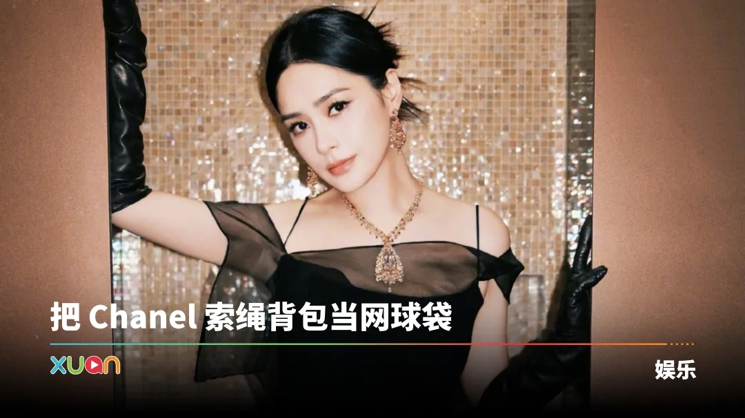 阿娇