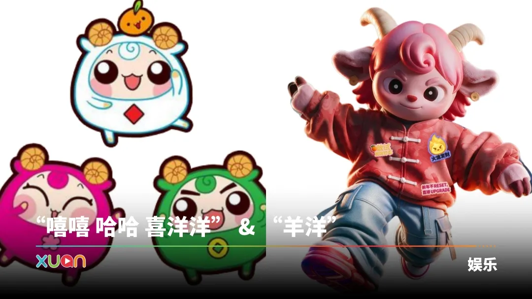 洋洋得意，好样的
