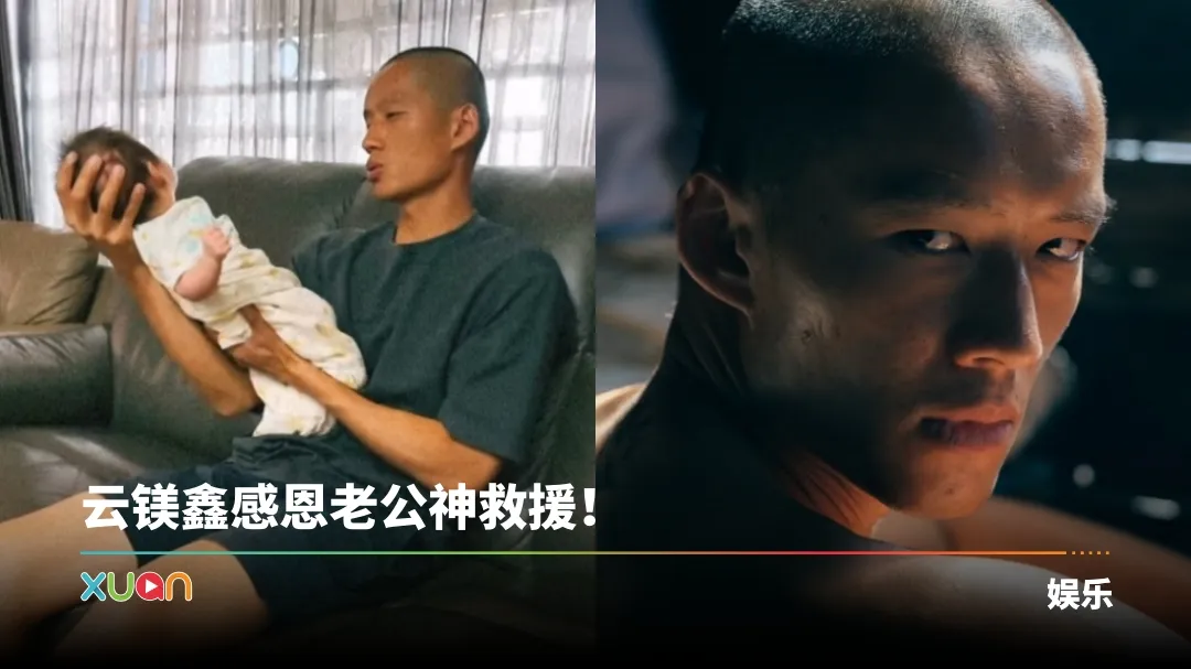 陈泽耀 云镁鑫
