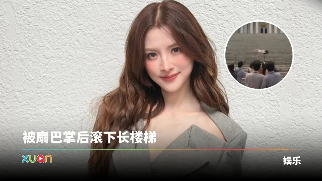 小水