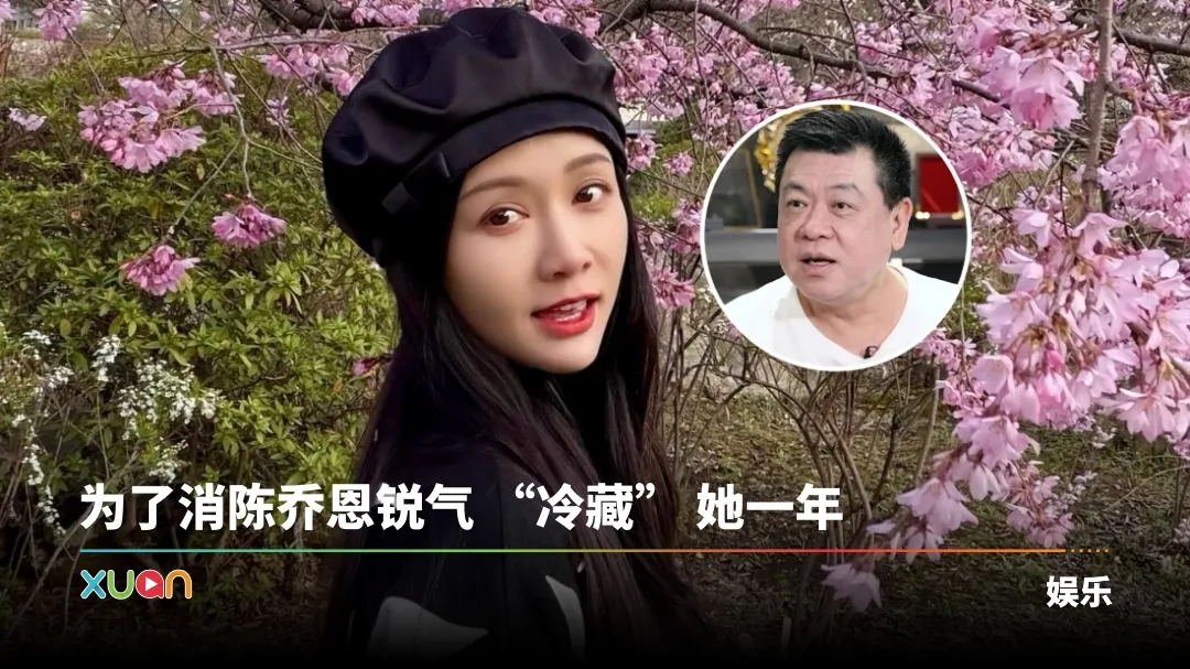陈乔恩 孙德荣
