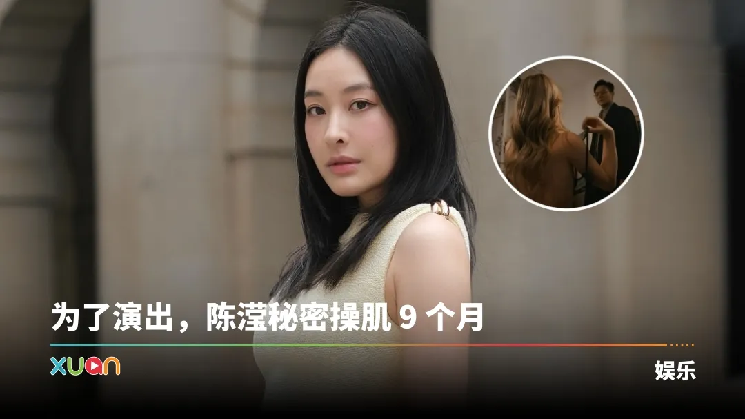 陈滢 张智霖