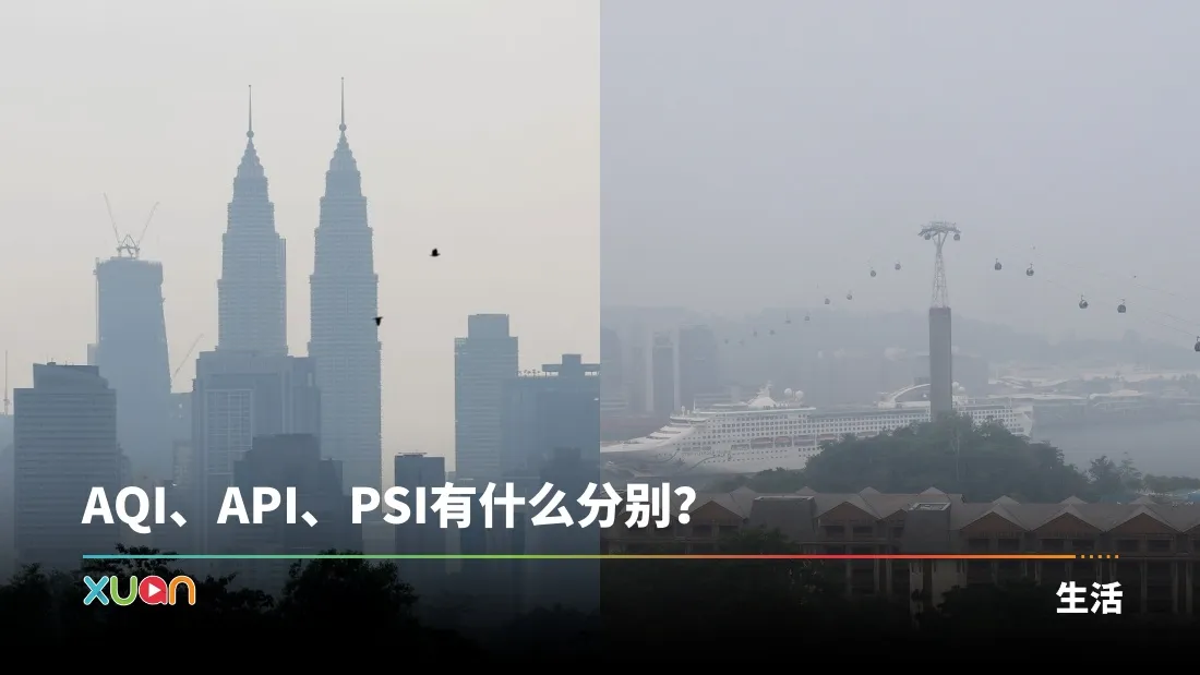 Haze