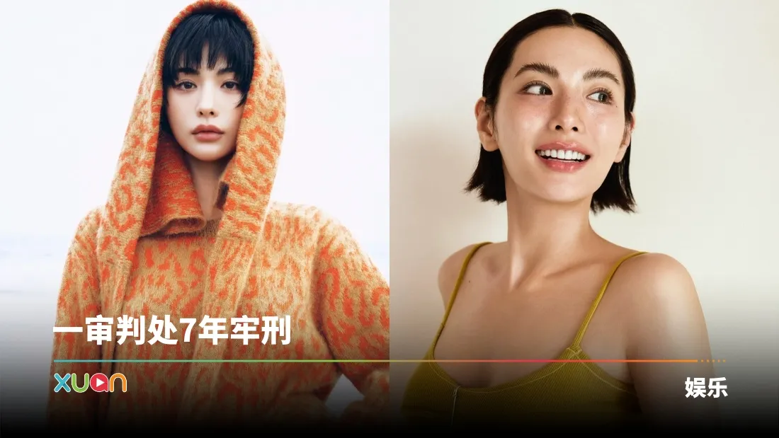 Nana