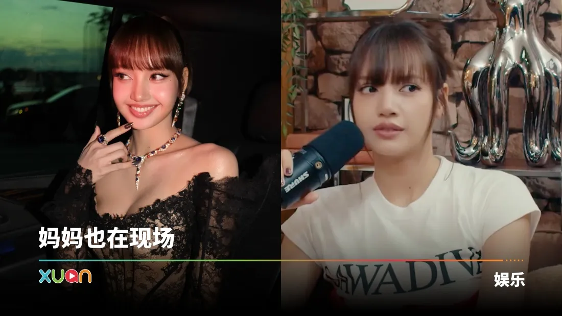LISA