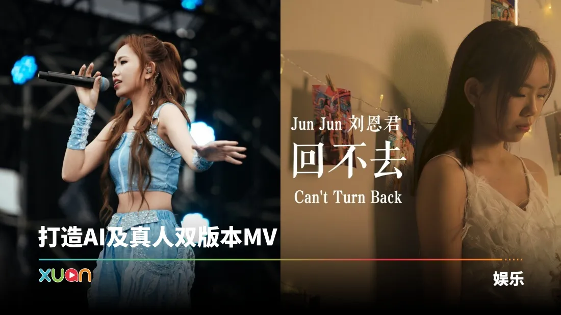 Jun Jun