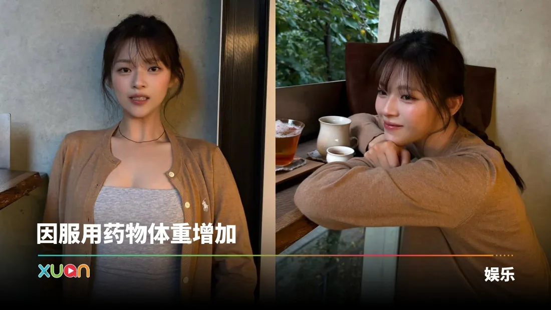 TWICE