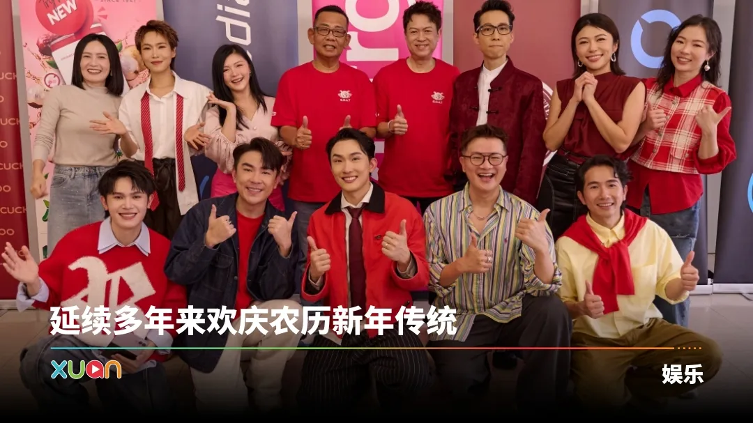 洋洋得意，好样的