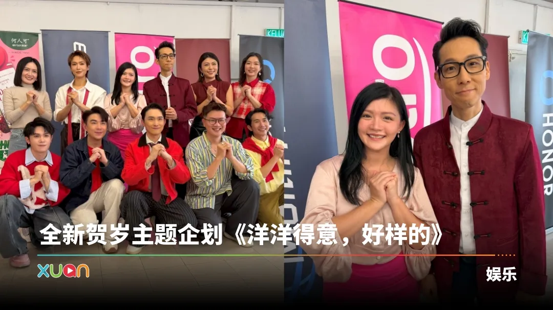 洋洋得意，好样的