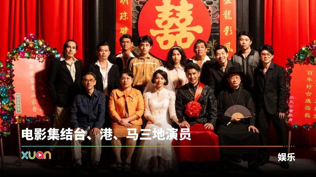 告别的年代
