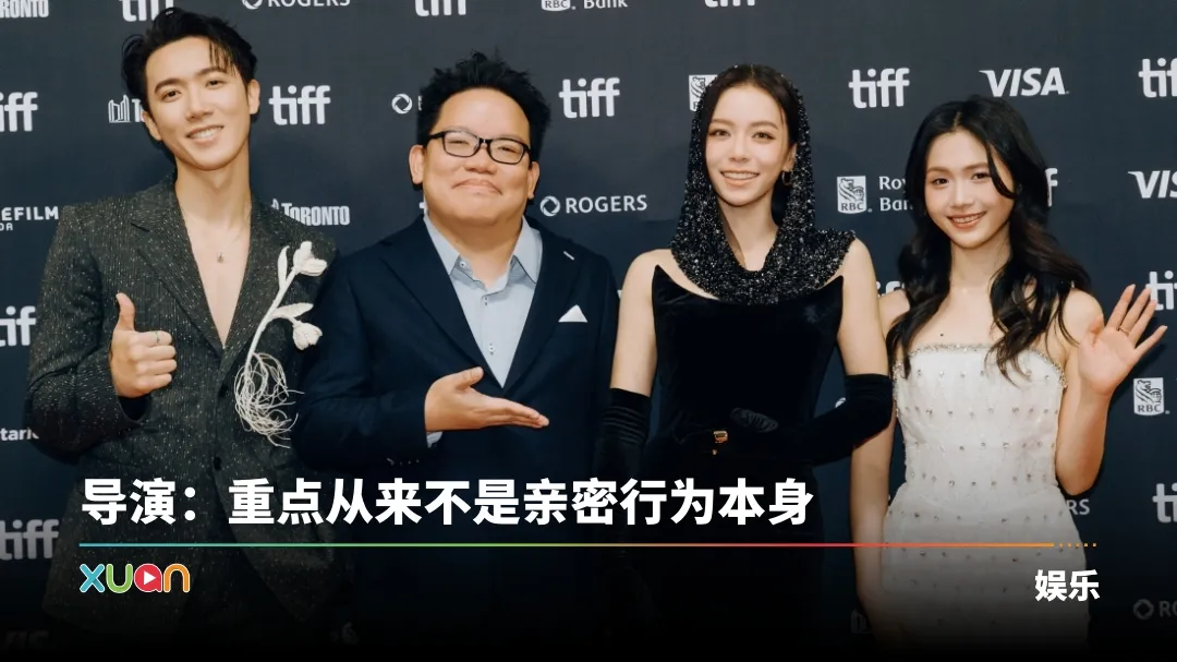 告别的年代