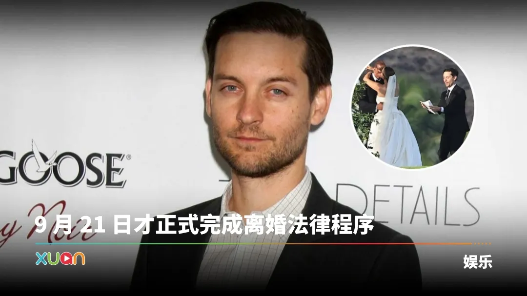 Tobey Maguire