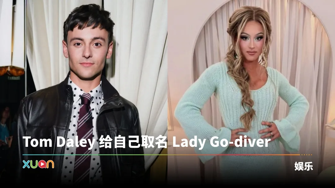 Tom Daley