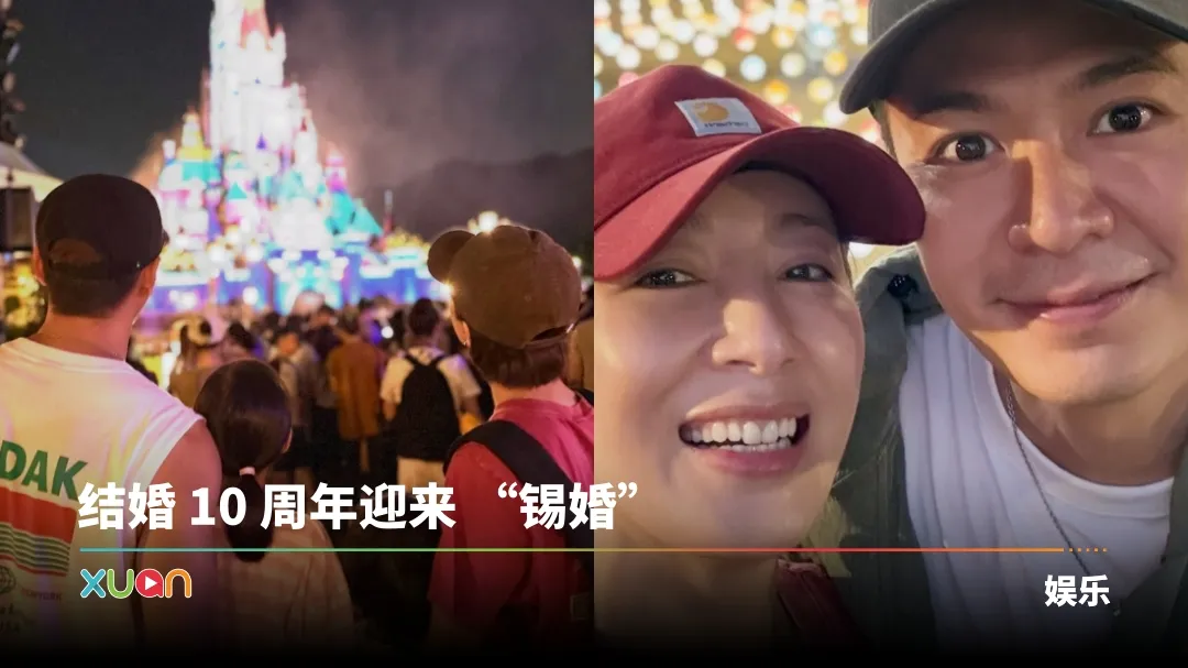杨茜尧 罗子溢