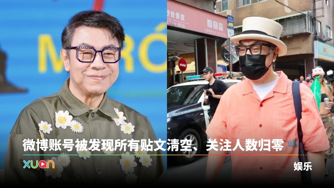 蔡康永