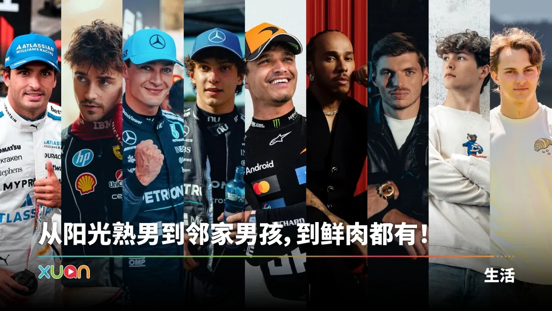F1