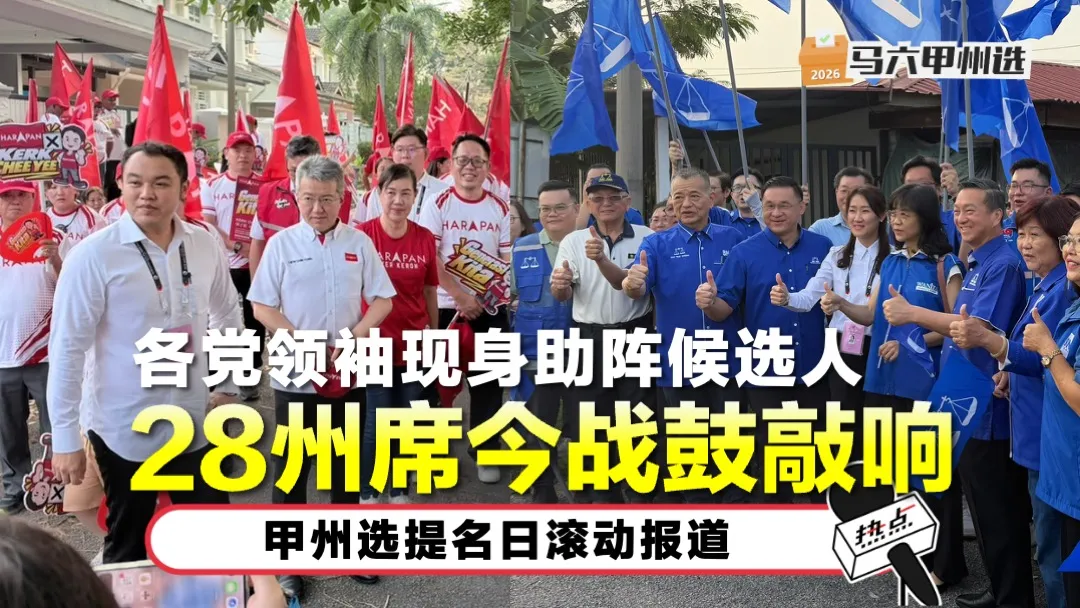 melaka nomination day