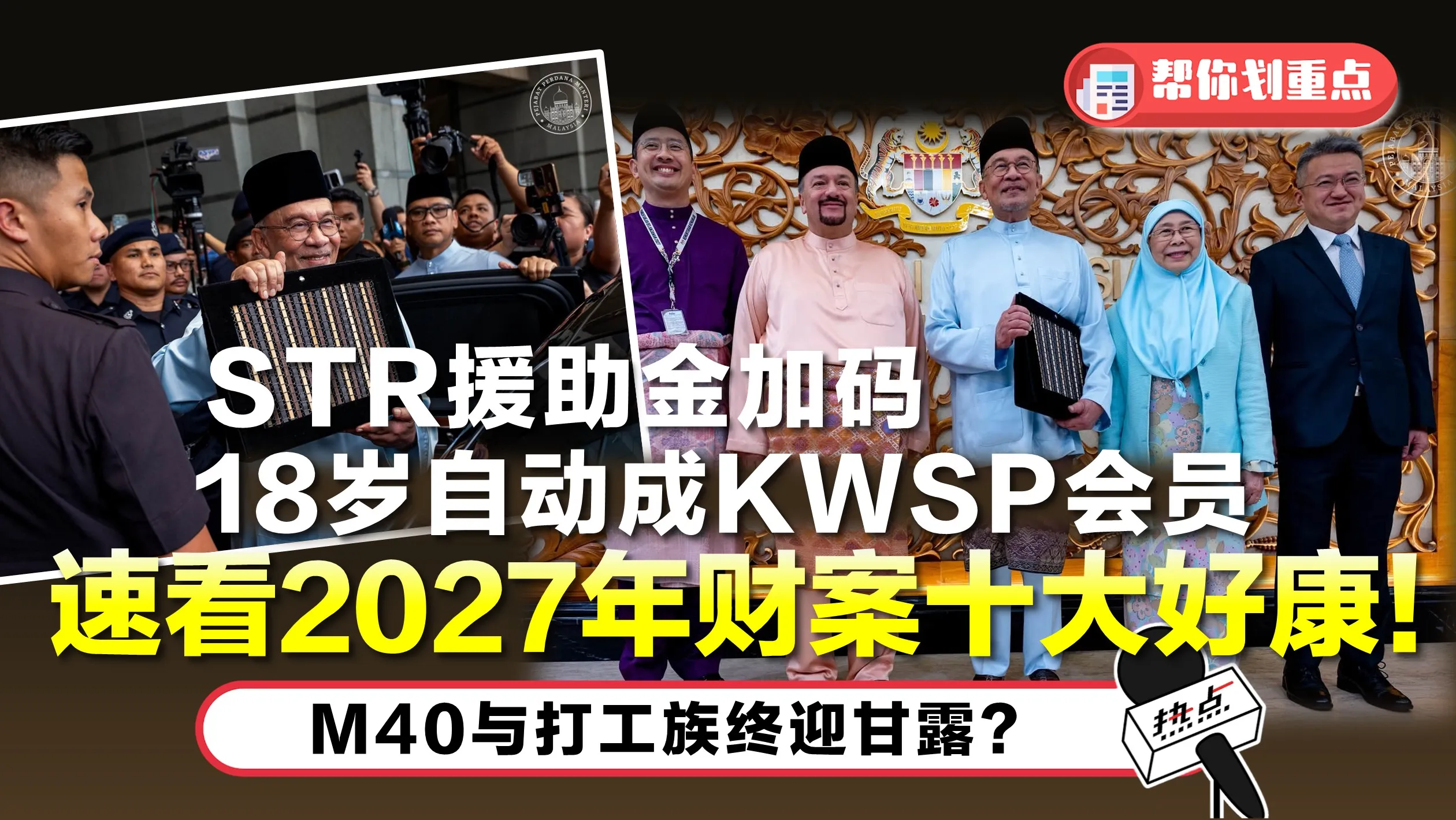 tn7