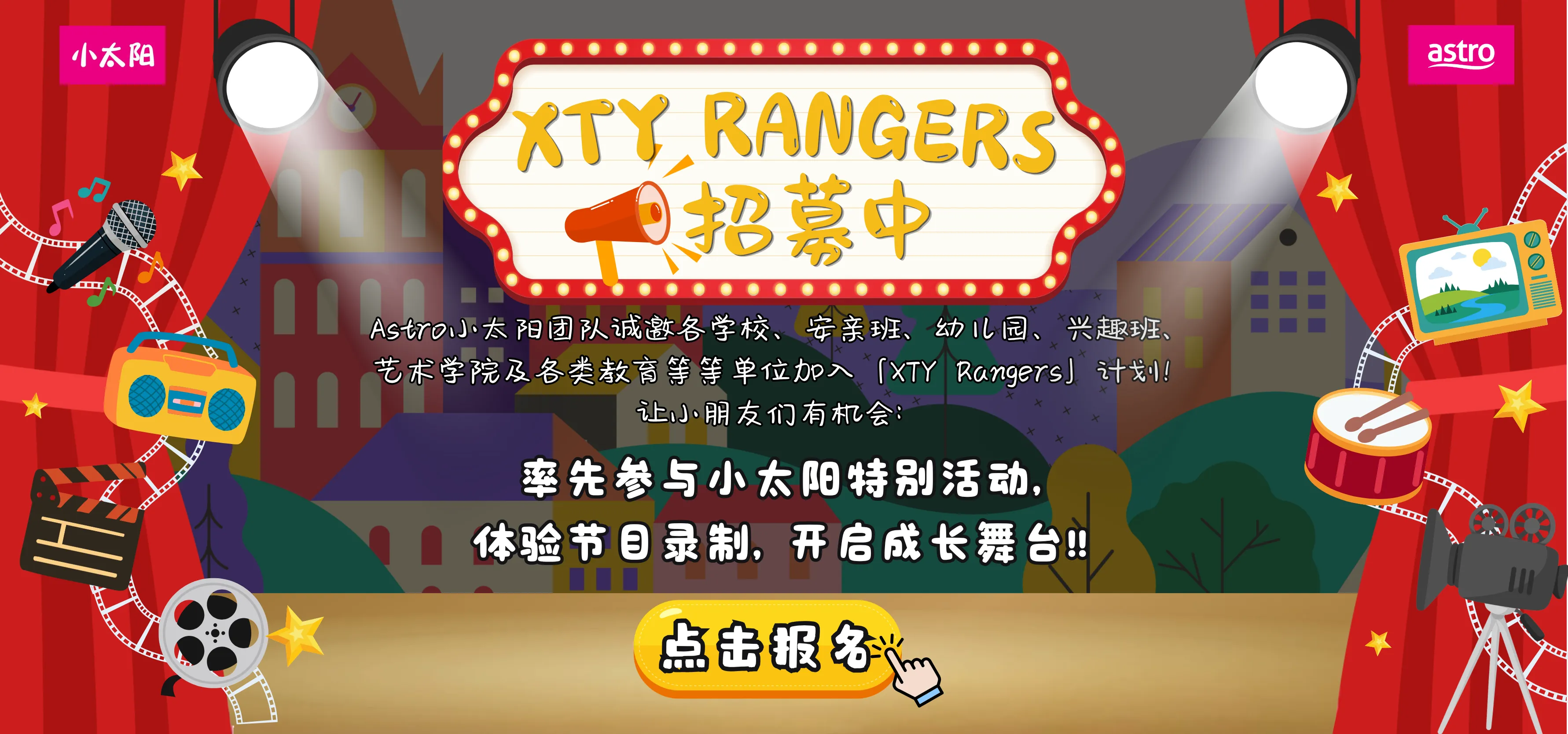 XTY Website Banner (3563 x 1668 px)
