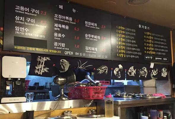 61466495113_RestoranKorea.jpg