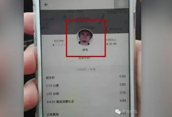 51474344895_Ghostcab.jpg