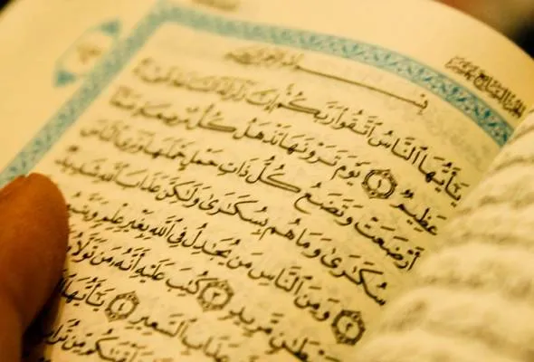 41450070471_AlQuran.jpg