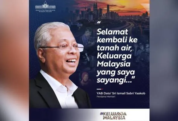 71648828314_IsmailSabriYaakob.jpg