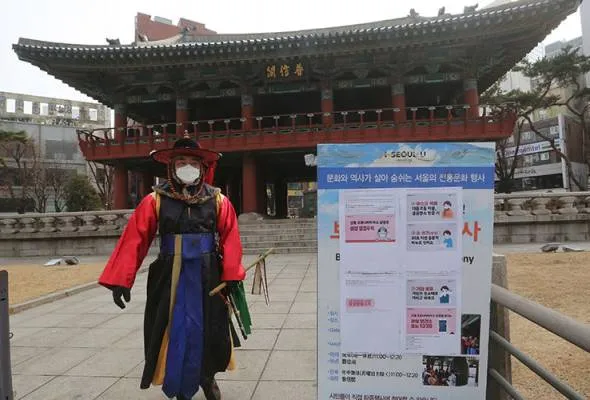 61651313555_SouthKoreanImperia.jpg