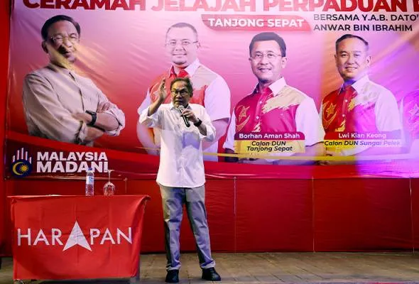 41690924720_AnwarIbrahim.jpg