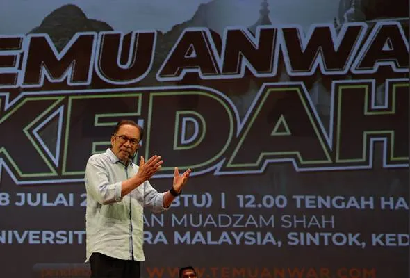 71688808814_AnwarIbrahim.jpg