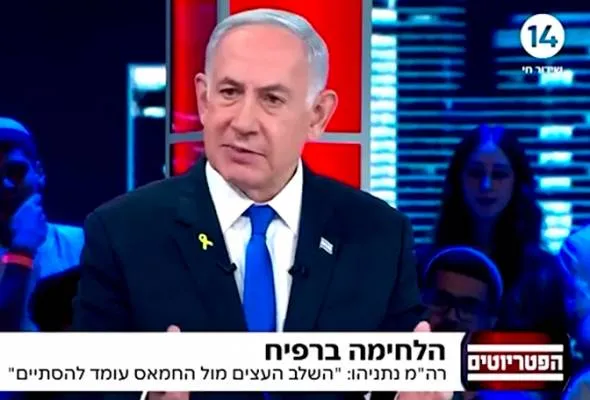 61719183635_BenjaminNetanyahu.jpg