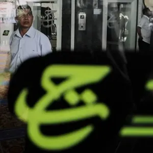 Tabung Haji
