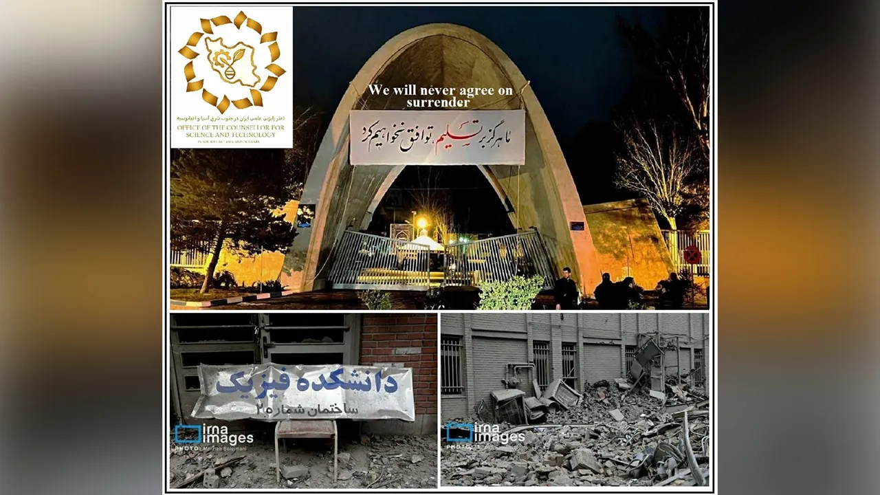 SERANGAN UNIVERSITI IRAN