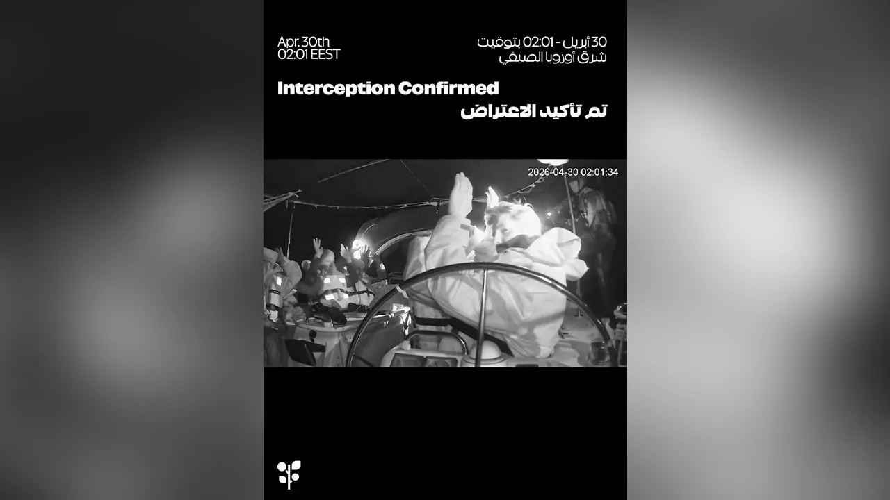 A CCTV footage shows crew of the second flotilla that sailed from the Spanish port of Barcelona, carrying humanitarian aid to Palestinians in Gaza, raise their arms with a member as the vessel is said to be intercepted by Israeli Army at a location given as at sea off coast Greece, April 30, 2026 in this screengrab taken from a handout video. Global Sumud Flotilla/Handout via REUTERS THIS IMAGE HAS BEEN SUPPLIED BY A THIRD PARTY. NO RESALES. NO ARCHIVES. MANDATORY CREDIT. TEXT AND OVERLAYS FROM SOURCE. VERI