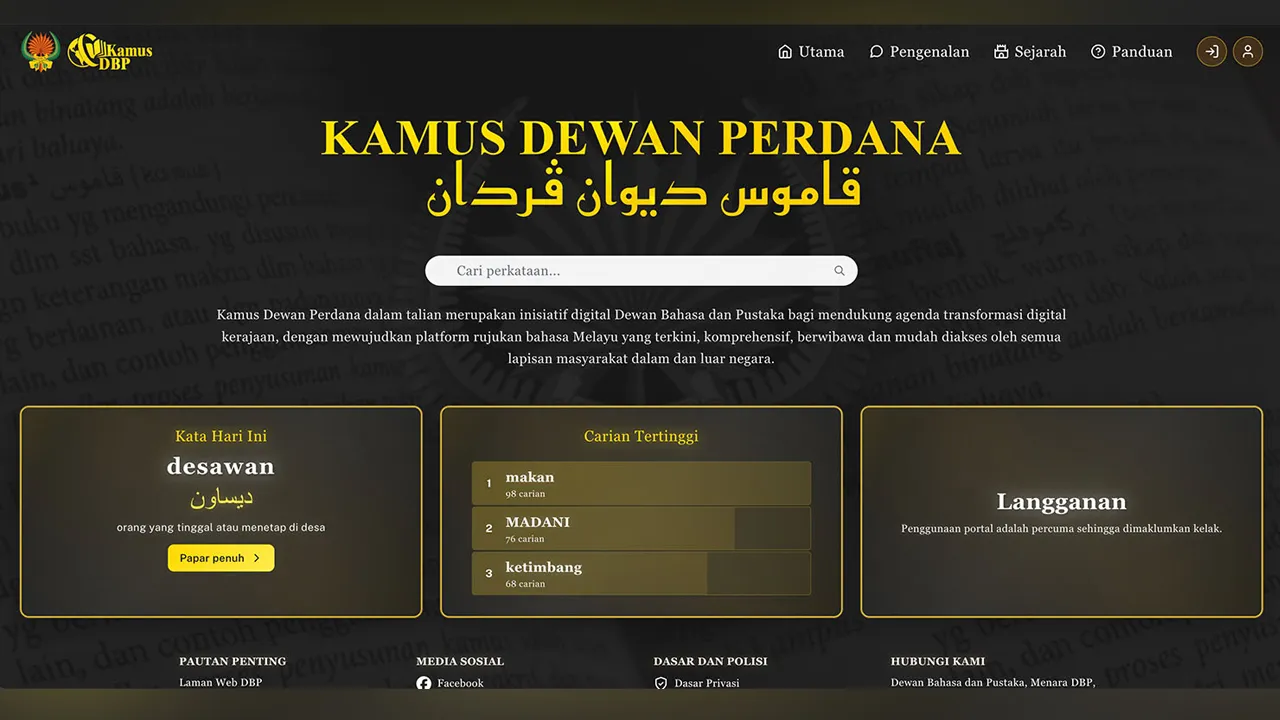 Kamus Dewan Perdana versi web akhirnya dilancarkan pada 10 April lalu selepas menjalani beberapa proses ujian oleh Dewan Bahasa dan Pustaka (DBP) sejak tahun lalu.