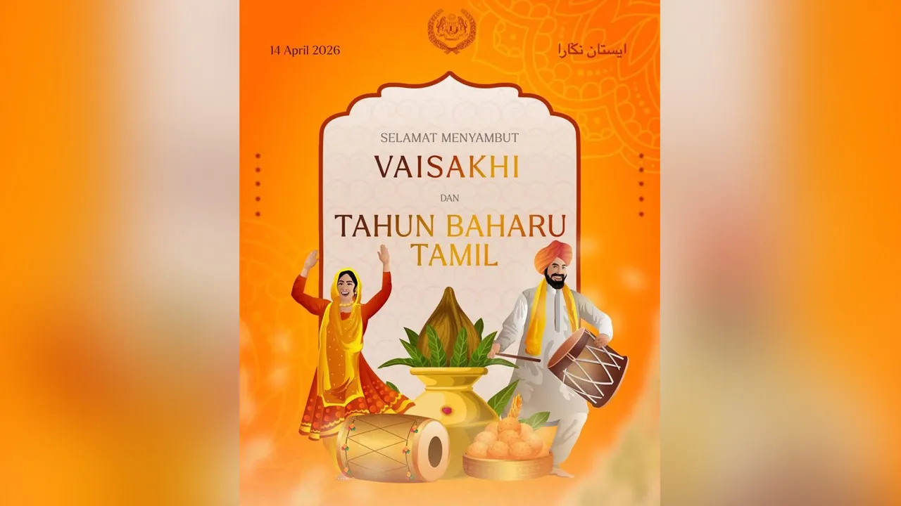 VAISAKHI