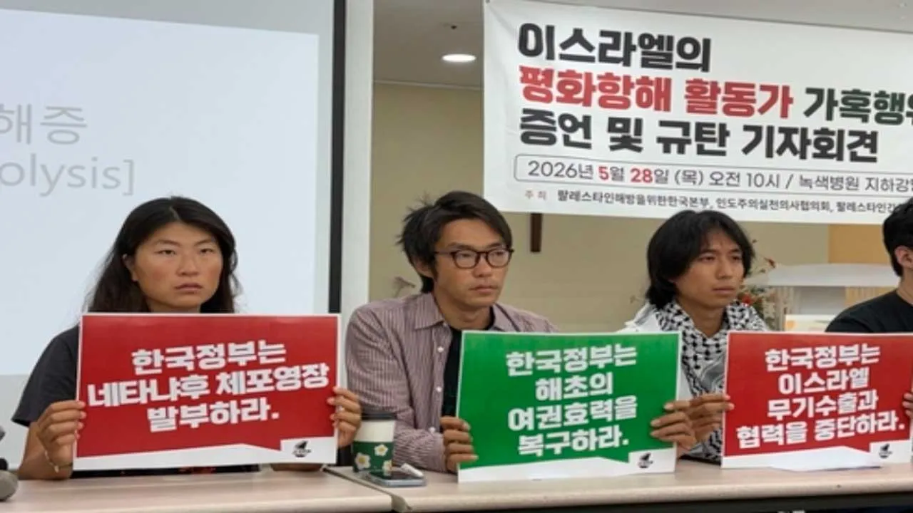 [TB]_Aktivis Korea Selatan_BERNAMA