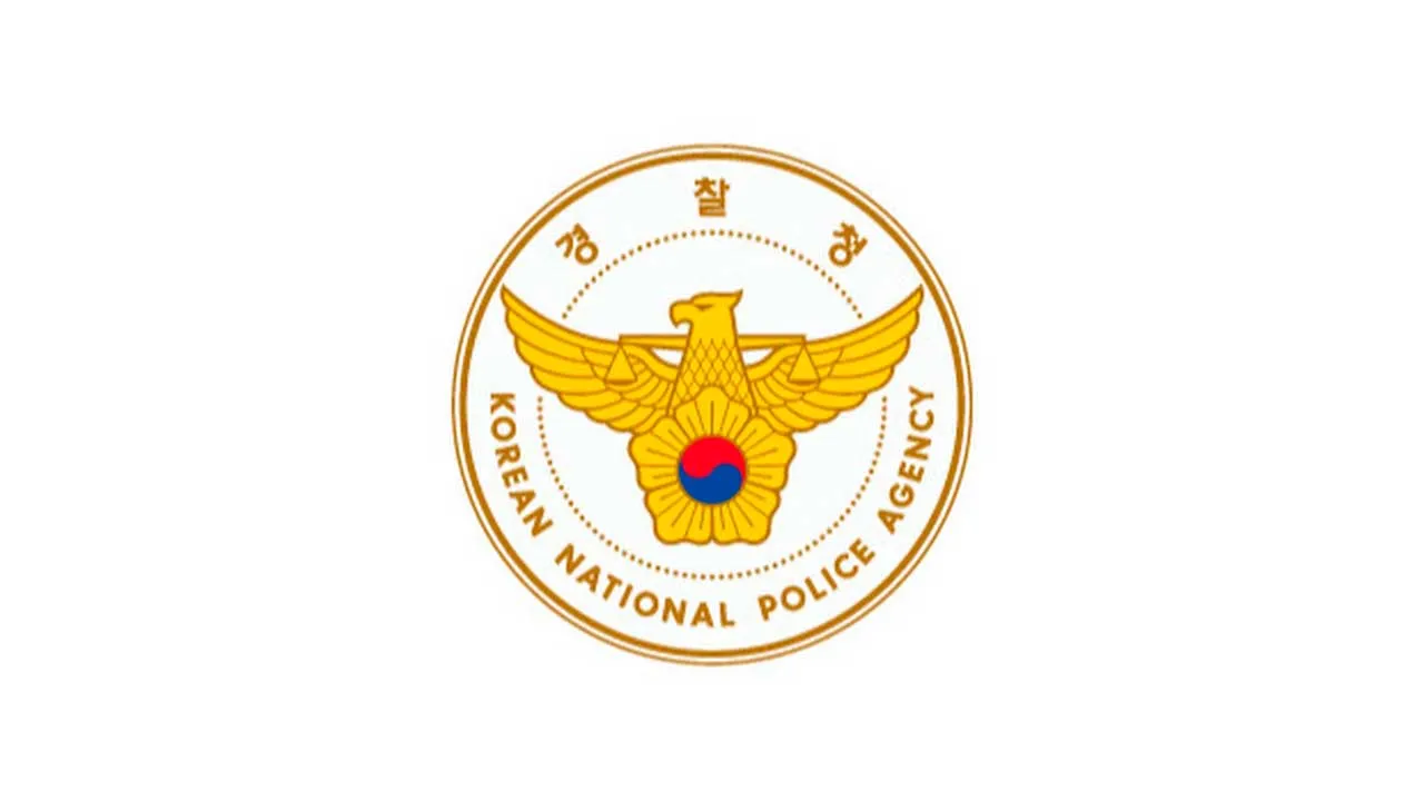 Korean National Police Agency logo_KNPA