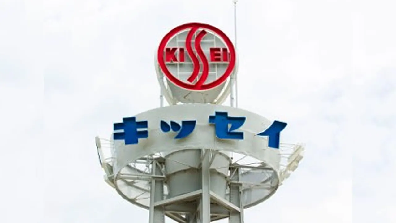 Kissei, Jepun