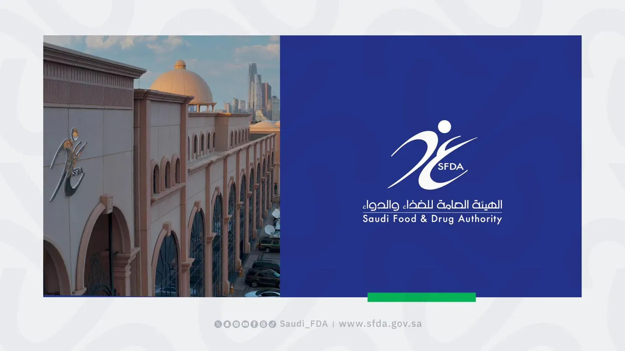 FB Saudi_FDA