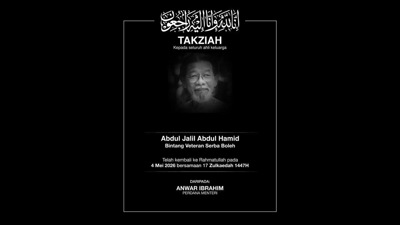  Abdul Jalil Abdul Hamid