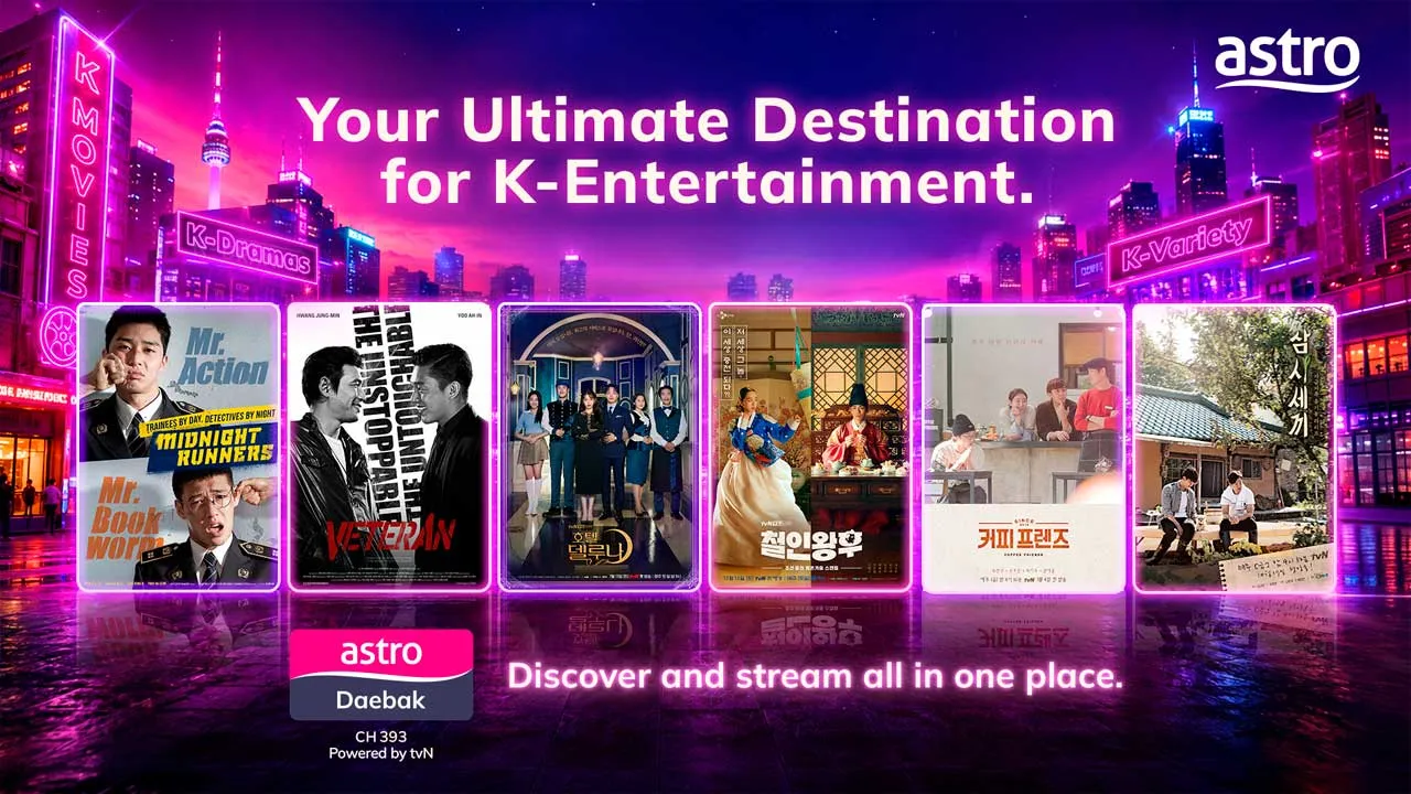 [TB]_Astro DAEBAK_ASTRO