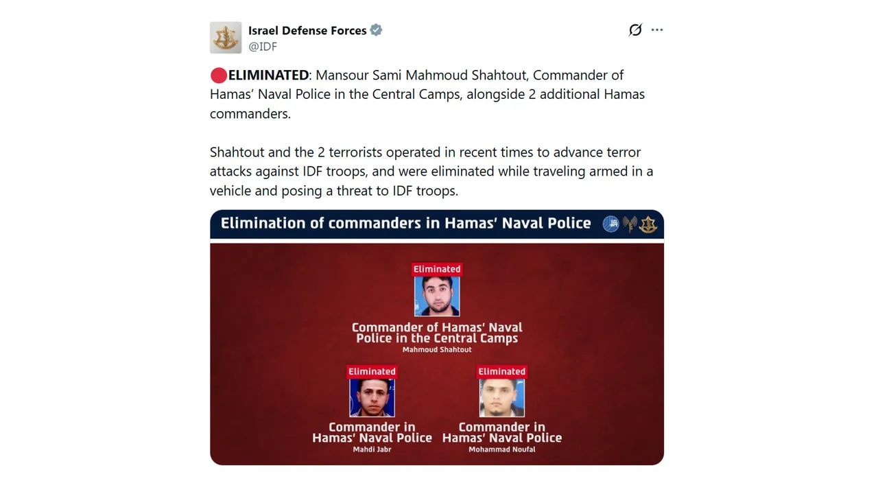 X @IDF