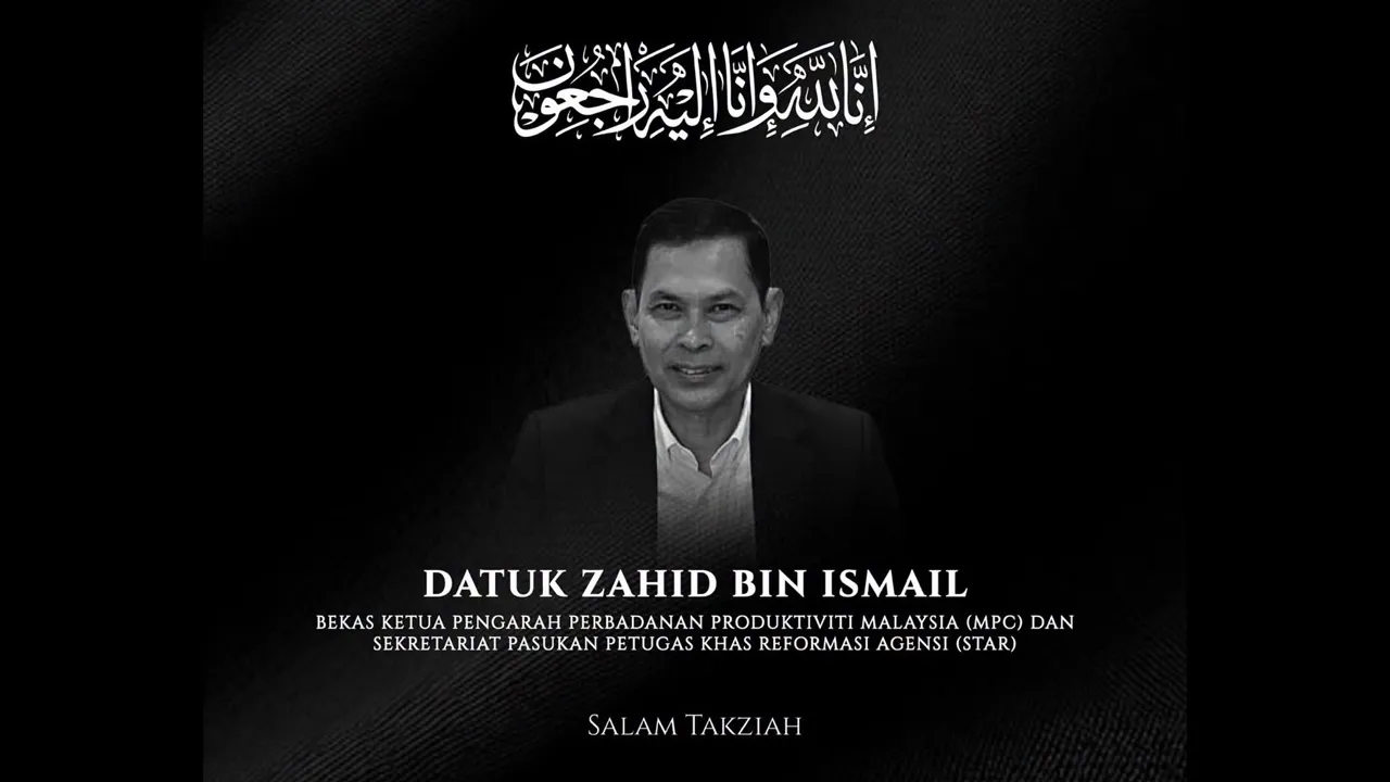 Pejabat Setiausaha Negara