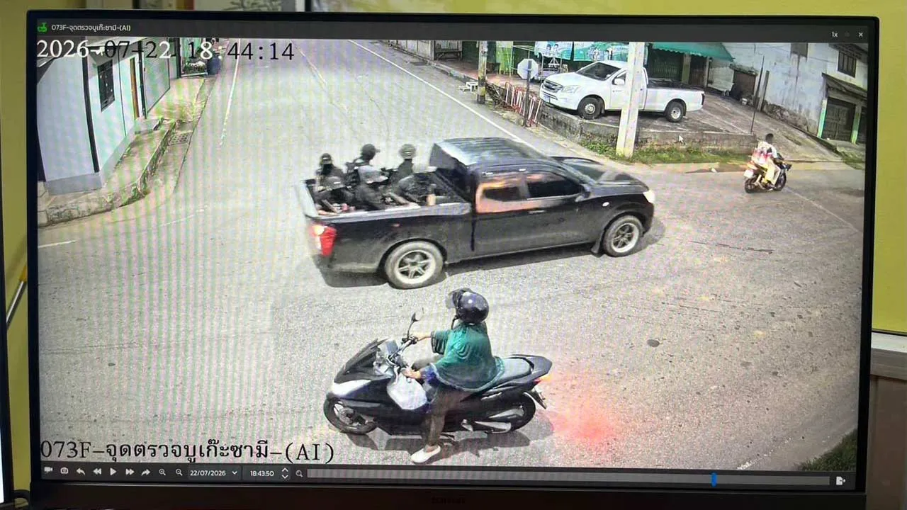 Foto dari Markas Operasi Keselamatan Dalam Negeri (ISOC) Wilayah 4