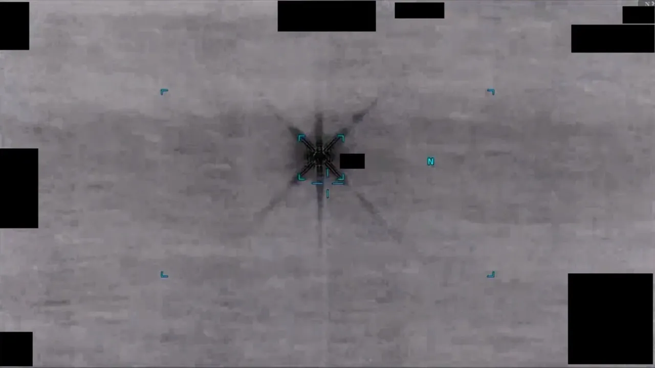 UFO. US Dept of War