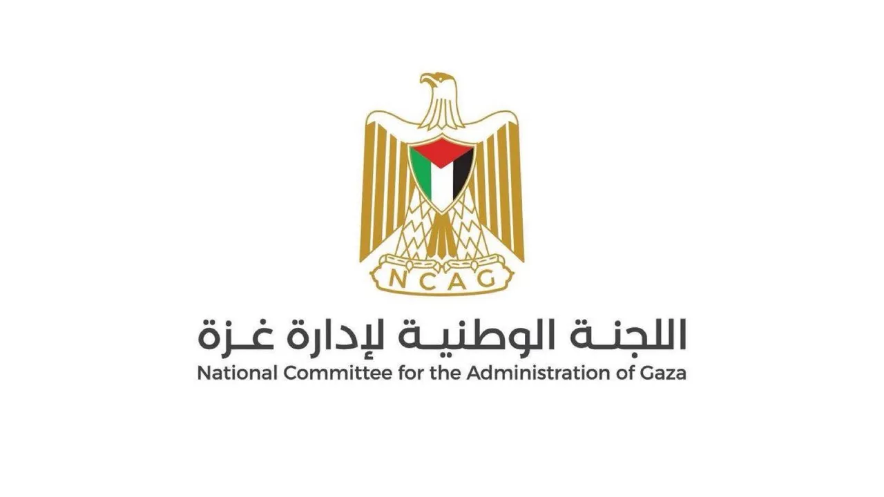 logo National Committee for The Administration of Gaza (NCAG)