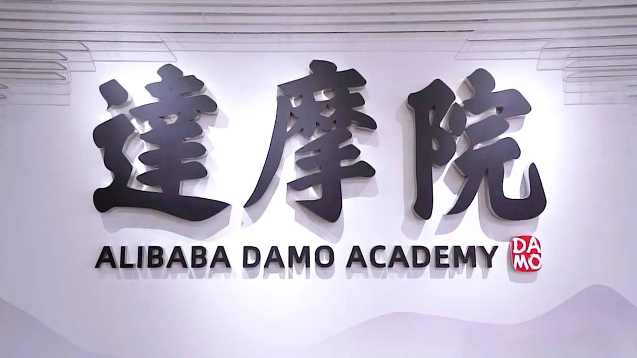 [TB]_Alibaba Damo Academy_Alibaba Damo Academy